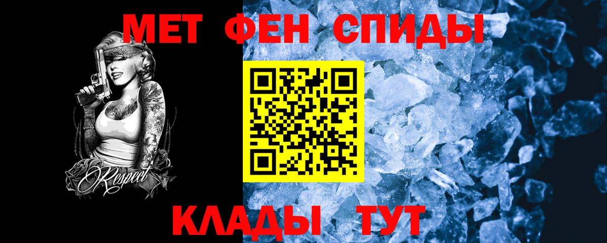 Амфетамин Розовый  Вход с VPN  Апрелевка 