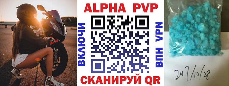 даркнет сайт  Апрелевка  Alpha-PVP СК 