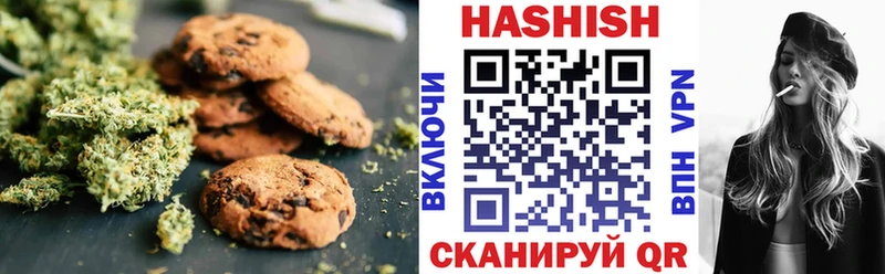 omg ONION  Апрелевка  Еда ТГК конопля 