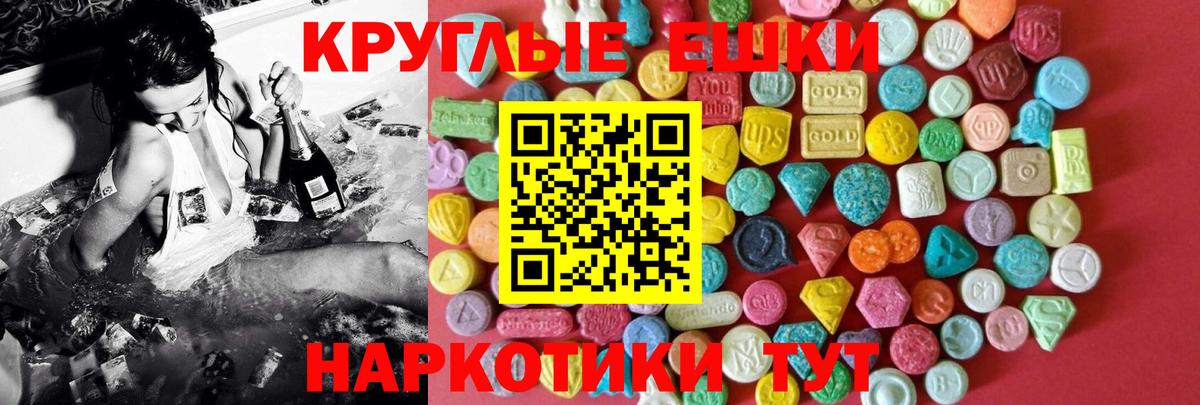 ЭКСТАЗИ диски  Апрелевка  ЭКСТАЗИ  Ecstasy mix 