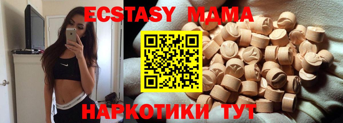 Апрелевка  Ecstasy Philipp Plein  ЭКСТАЗИ VHQ  Вход с VPN 