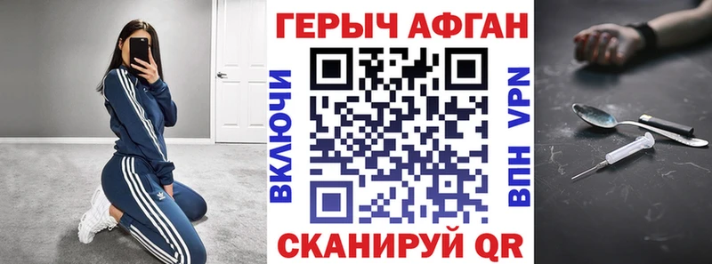 blacksprut ONION  купить наркотик  Апрелевка  ГЕРОИН VHQ 
