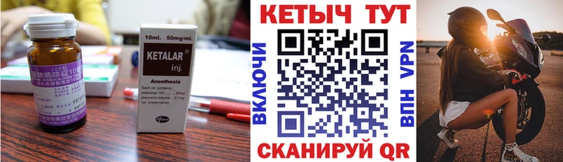 КЕТАМИН VHQ  Апрелевка 