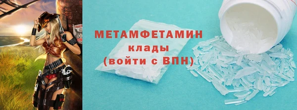 мефедрон мука Армянск