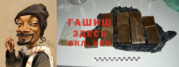 мефедрон мука Армянск
