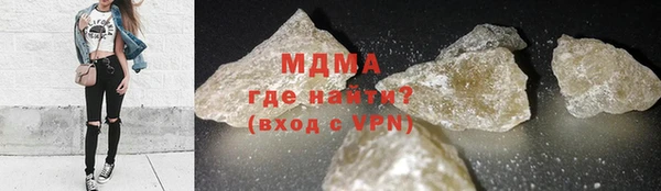 мяу мяу кристалл Аркадак