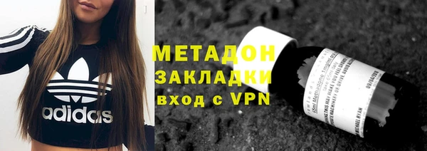 мяу мяу кристалл Аркадак