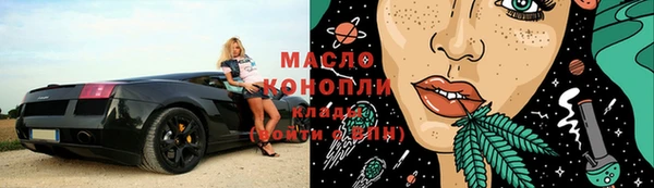 прущая мука Арсеньев