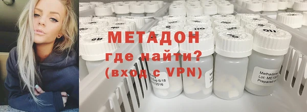мяу мяу кристалл Аркадак