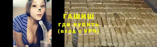 мефедрон мука Армянск