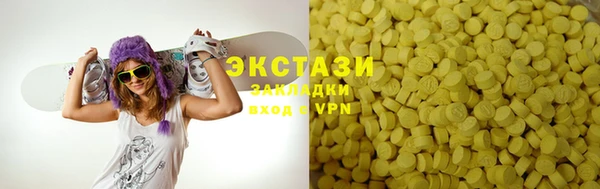 мефедрон мука Армянск