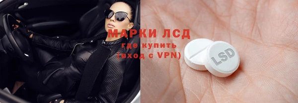 мефедрон Нефтекумск
