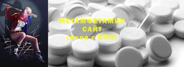 мяу мяу кристалл Аркадак