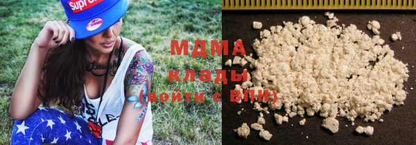 мефедрон мука Армянск