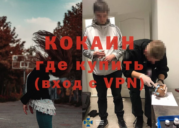 мяу мяу кристалл Аркадак