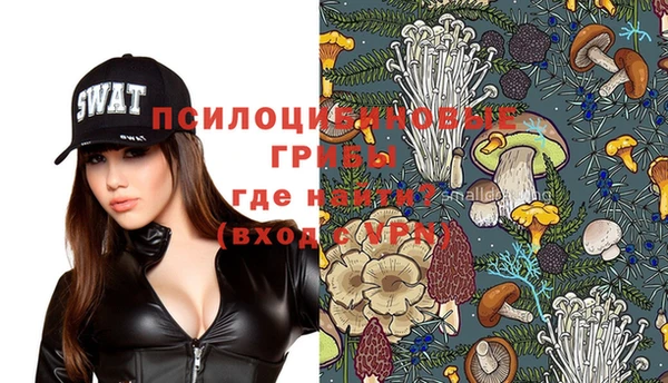 мяу мяу кристалл Аркадак