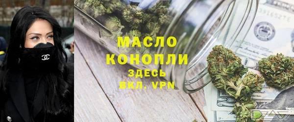 мефедрон мука Армянск