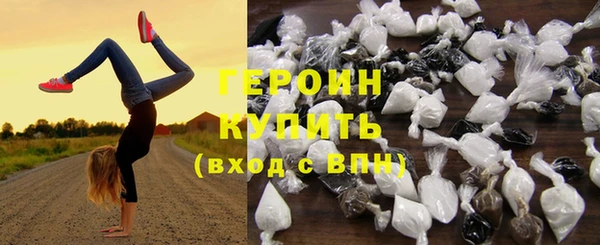 мефедрон Нефтекумск