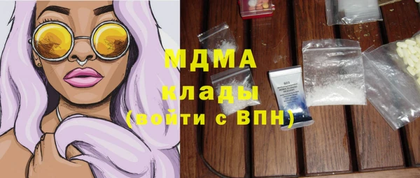 мяу мяу кристалл Аркадак