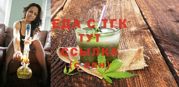 мефедрон мука Армянск
