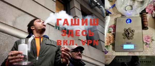 мефедрон мука Армянск