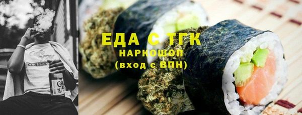 мефедрон мука Армянск