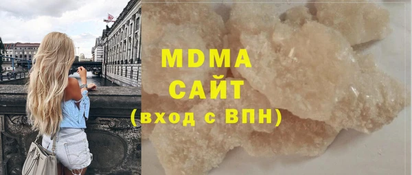 мяу мяу кристалл Аркадак