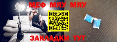 марихуана Прохладный