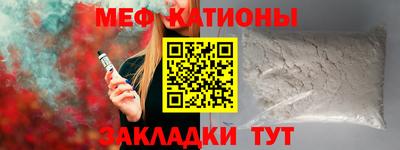 ALPHA PVP Абинск