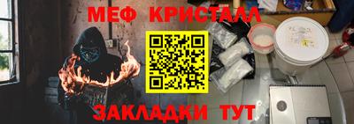 стафф Балаково