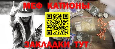кокаин Балаково