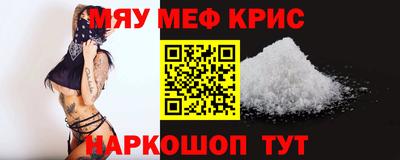 кокаин Прокопьевск