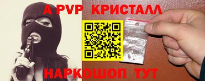 мескалин Балашиха