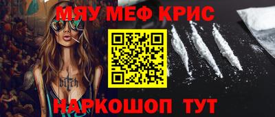 мескалин Балашиха