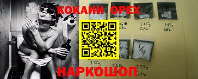 скорость mdpv Апрелевка