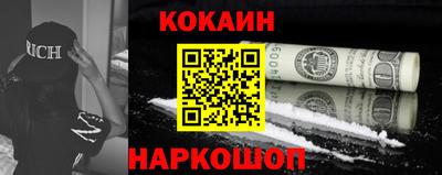 стафф Балаково