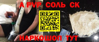 мескалин Балашиха
