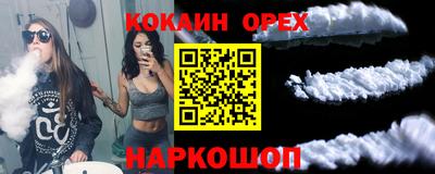 мескалин Балашиха