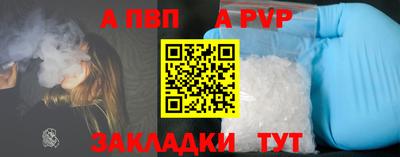 кокаин Балаково
