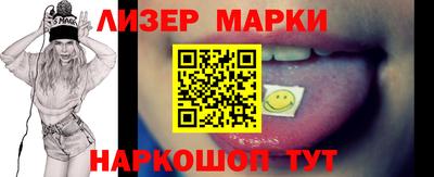 крисы Балашиха