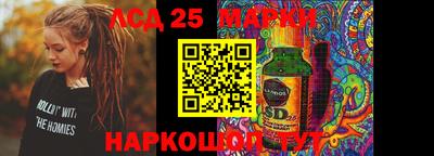 кокаин Балаково