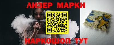 мескалин Балашиха