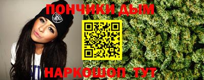мескалин Балашиха