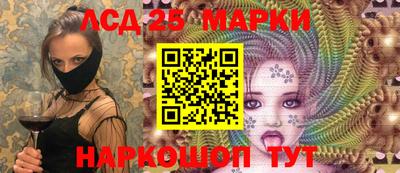 мескалин Балашиха