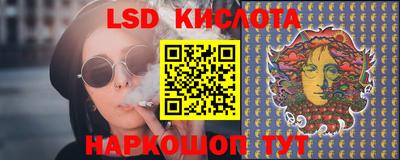 кокаин Балаково