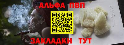 мескалин Балашиха