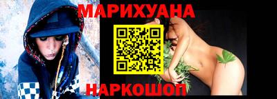 дистиллят марихуана Балахна