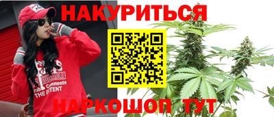 мескалин Балашиха