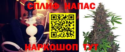 кокаин Балаково