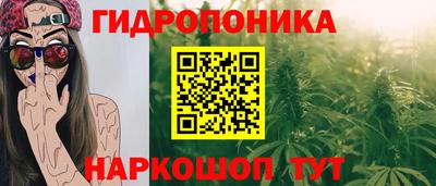 кокаин Балаково